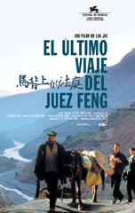 Juez-Feng